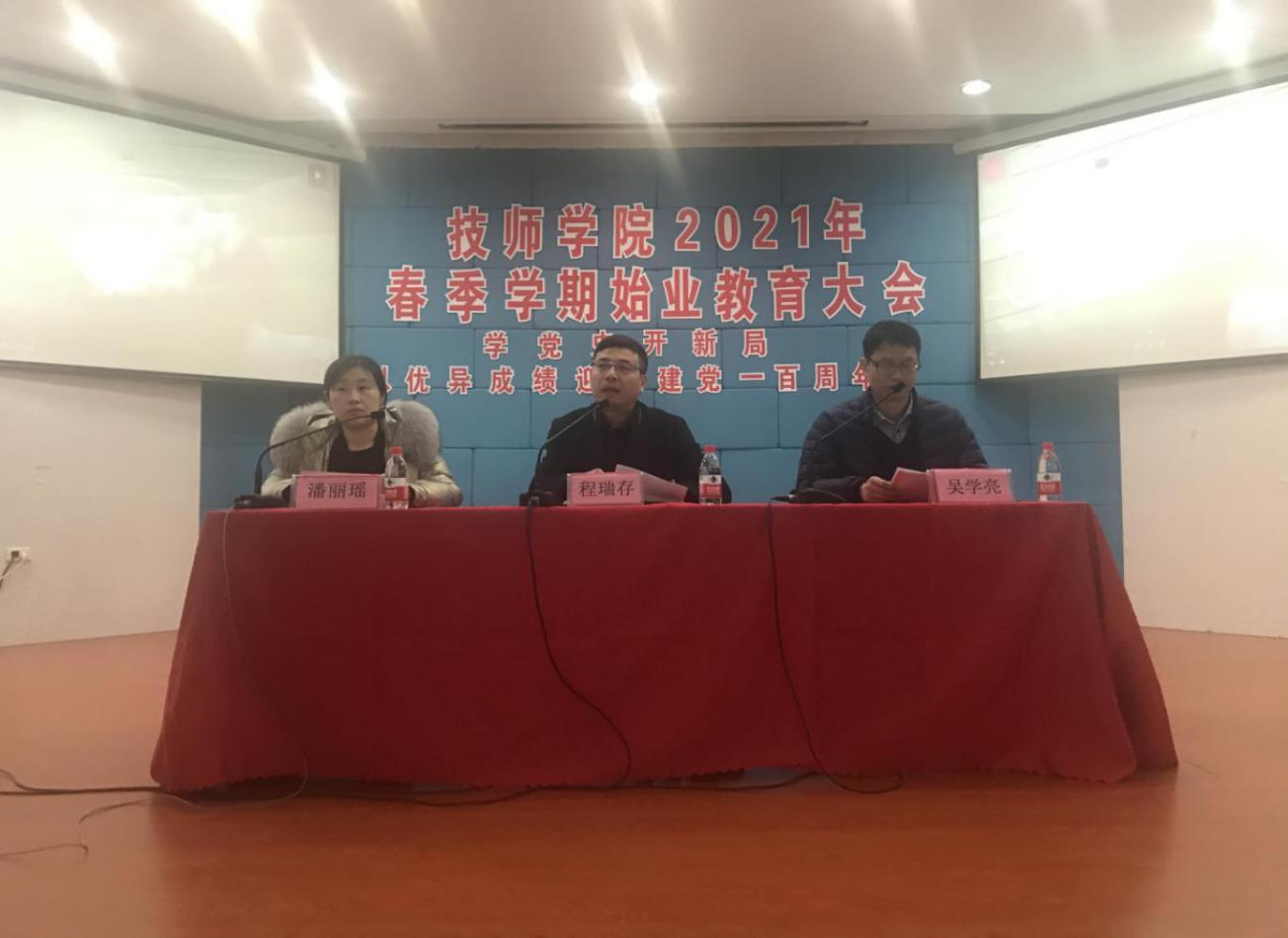 微信图片_20210303101311