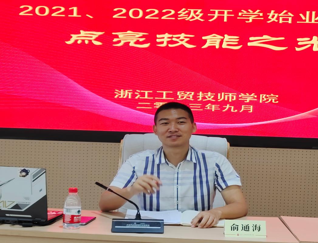 微信图片_20230914082744